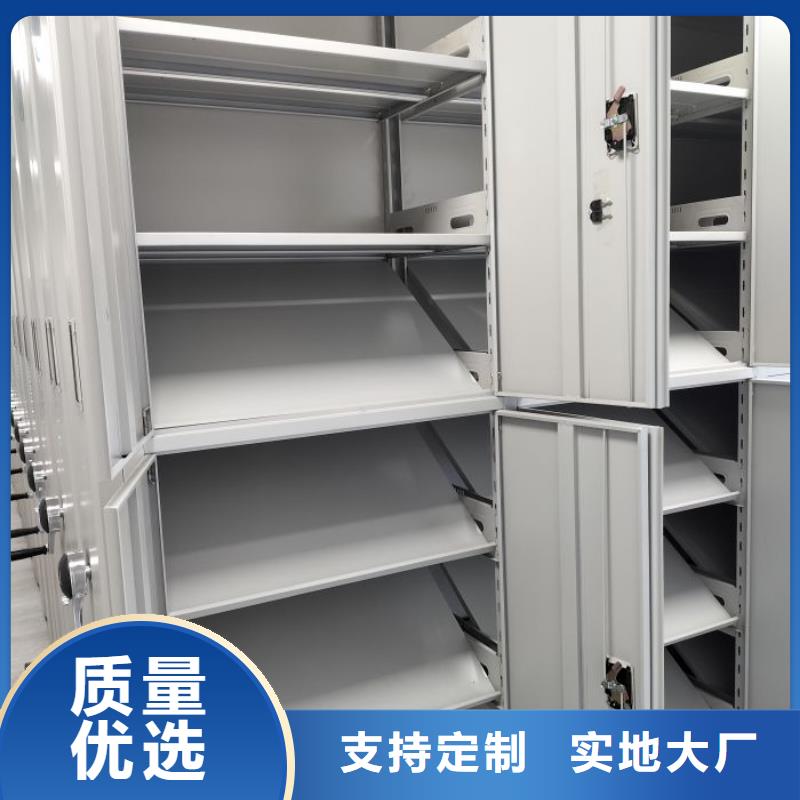 誠信互利【樺平】全封閉憑證密集柜