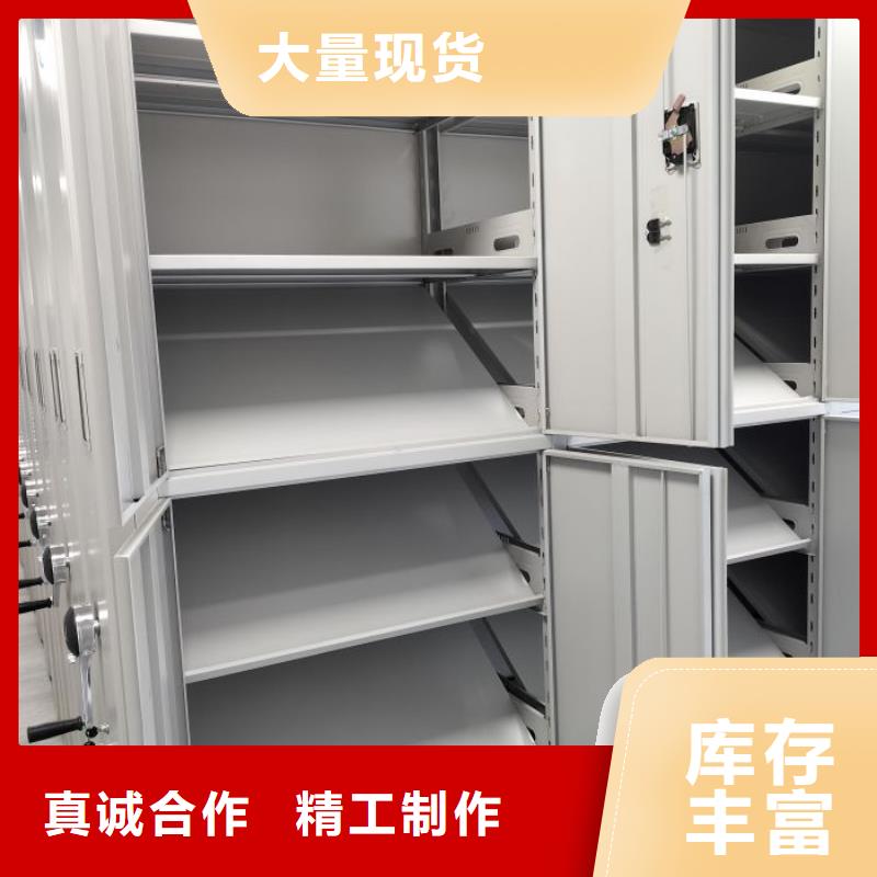 機械式密集柜支持定制