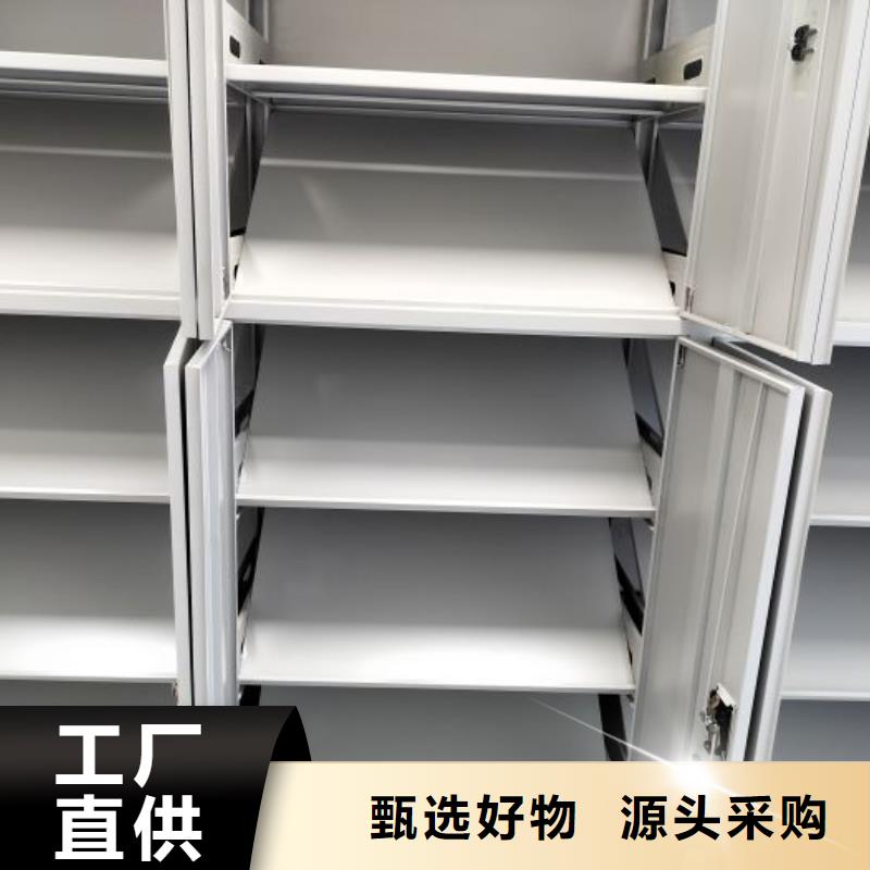 市場報價【樺平】檔案保管移動密集柜