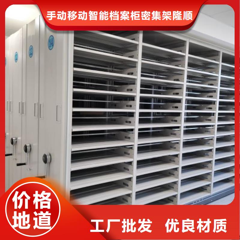 產品性能受哪些因素影響【樺平】檔案室用密集架