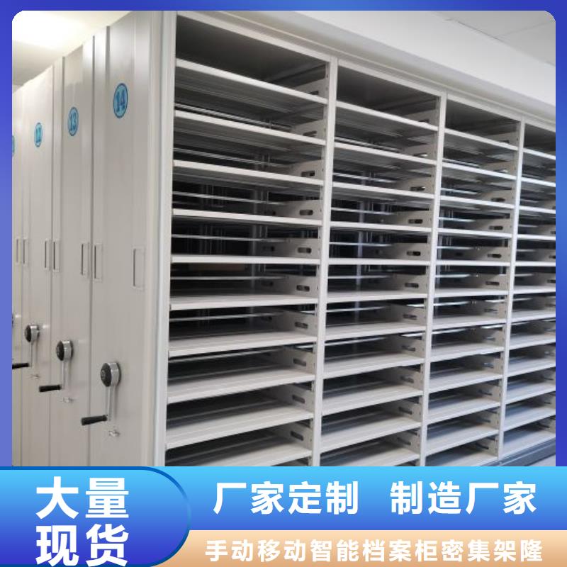 零售多少錢【樺平】密集柜