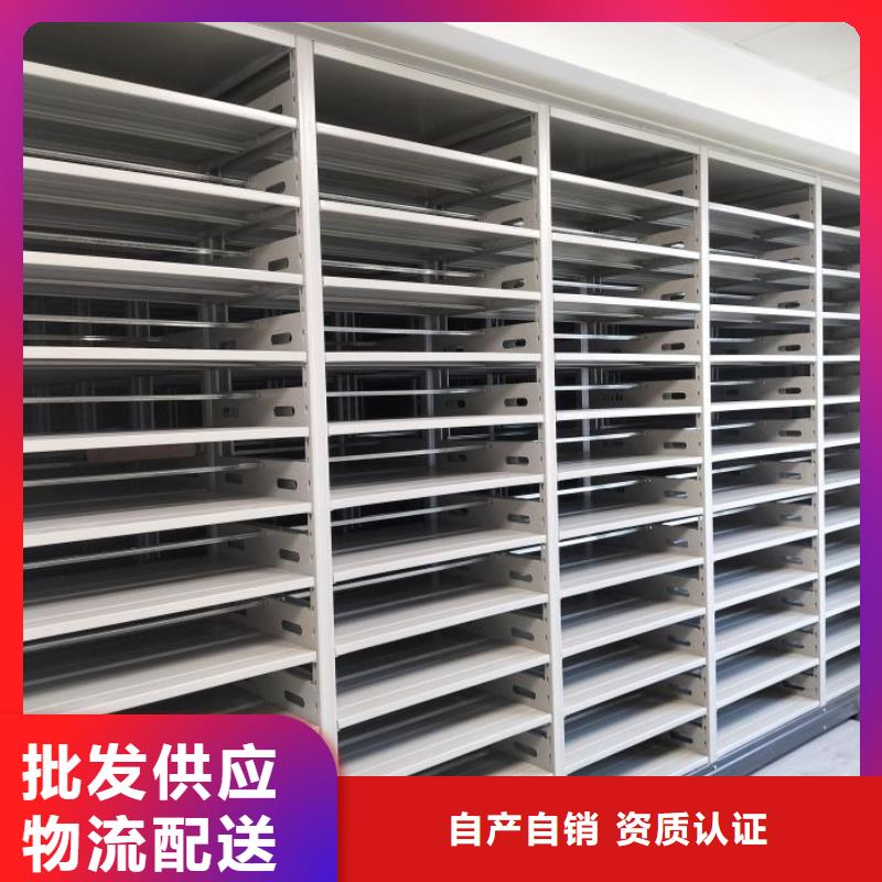 檔案管理密集架供貨商