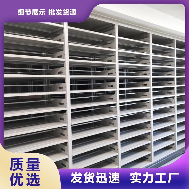 產品的區分鑒別方法【樺平】檔案管理密集架