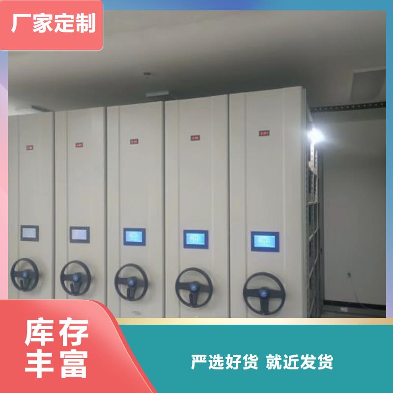 檔案管理密集架供貨商