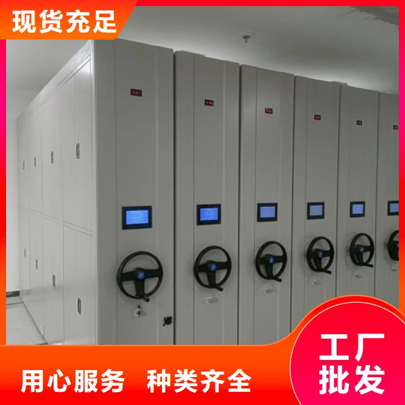 哪里銷售【樺平】密集架移動檔案柜