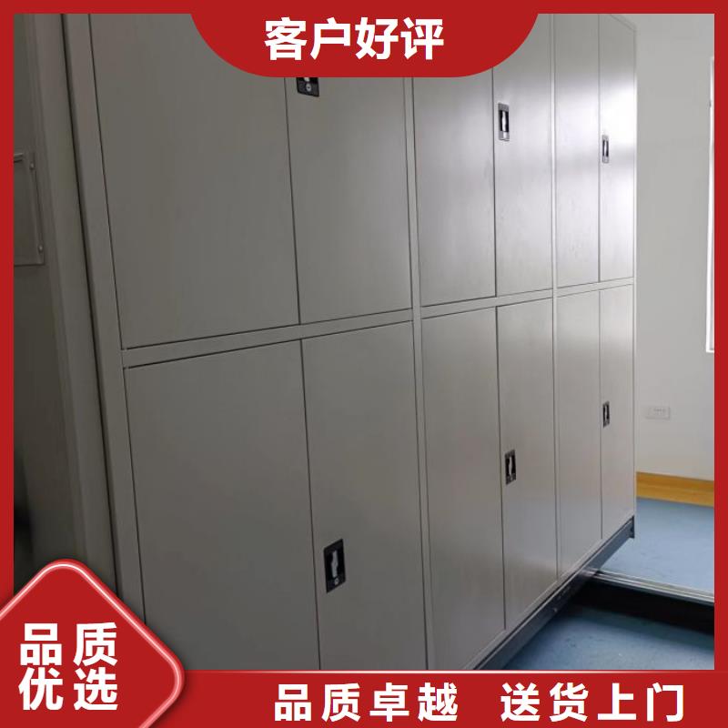 免费咨询【桦平】档案室资料密集架