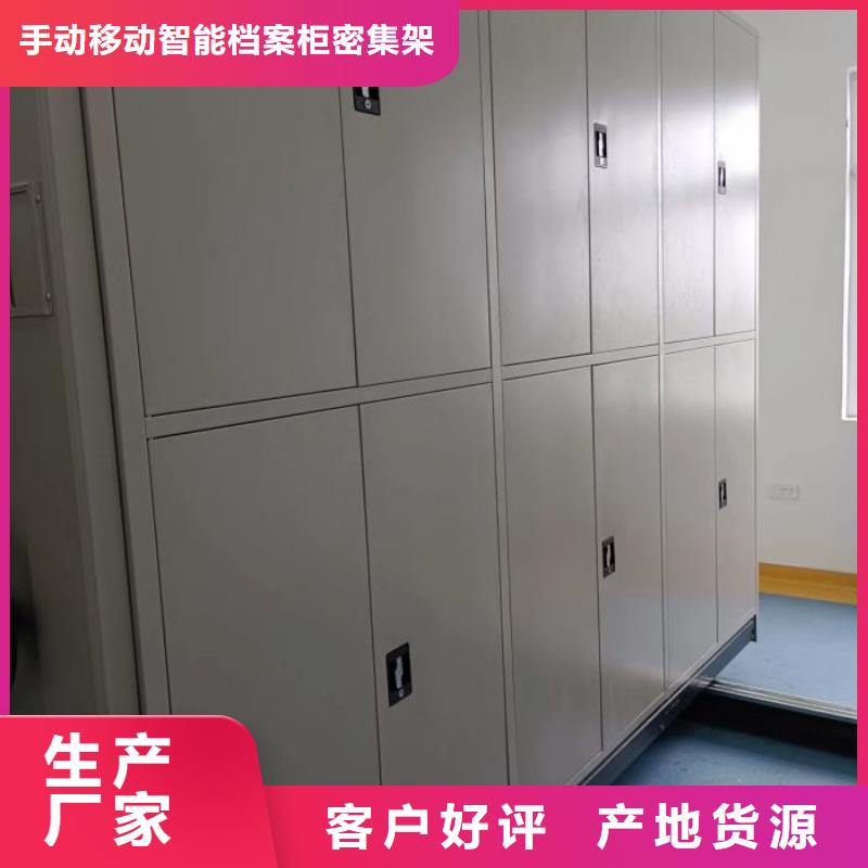 促銷價【樺平】手搖櫥式全封閉移動密集架