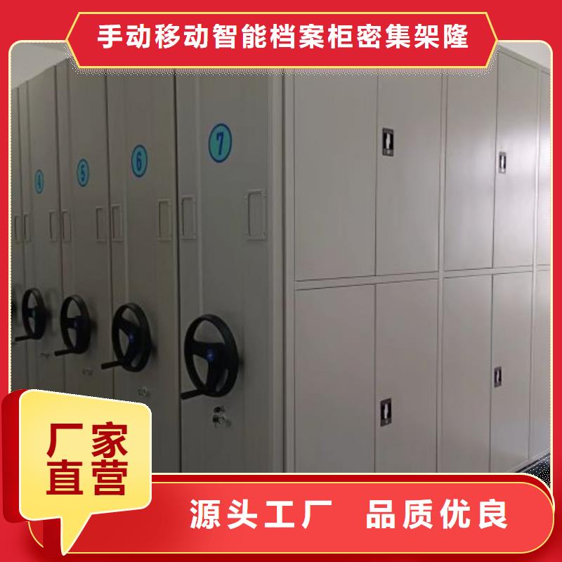 定制批發【樺平】檔案管理密集檔案架