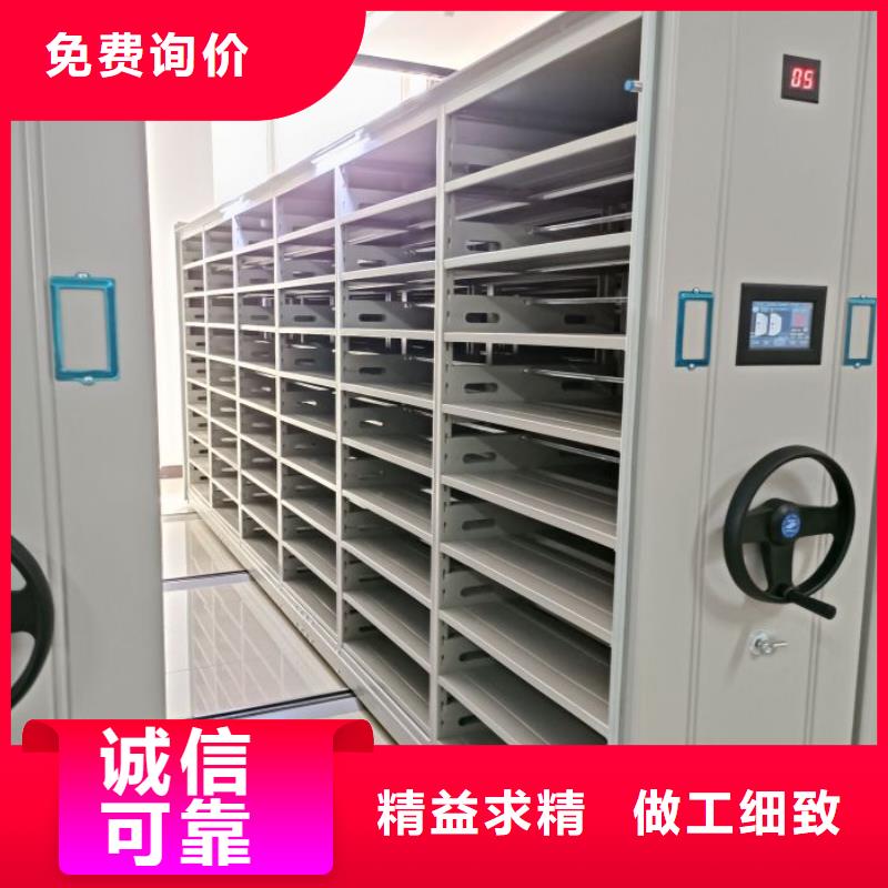 免費安裝【澤信】不動產(chǎn)檔案密集架