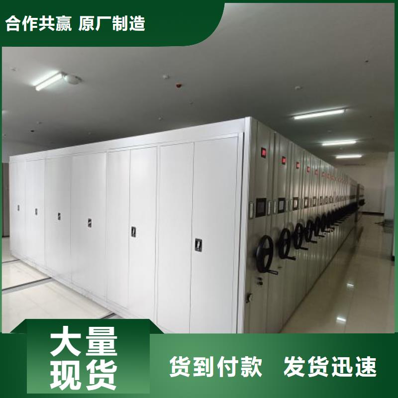 供求信息【桦平】办公密集架