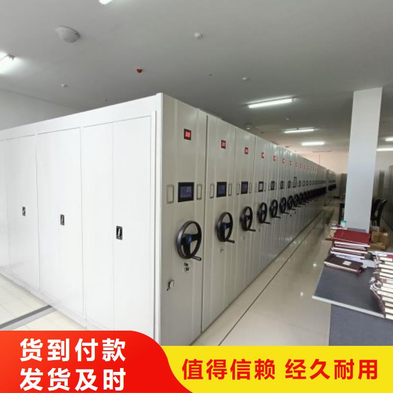 市場報價【樺平】檔案保管移動密集柜