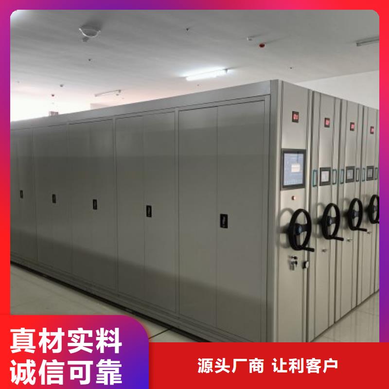 那有廠子【樺平】手電動智能密集架