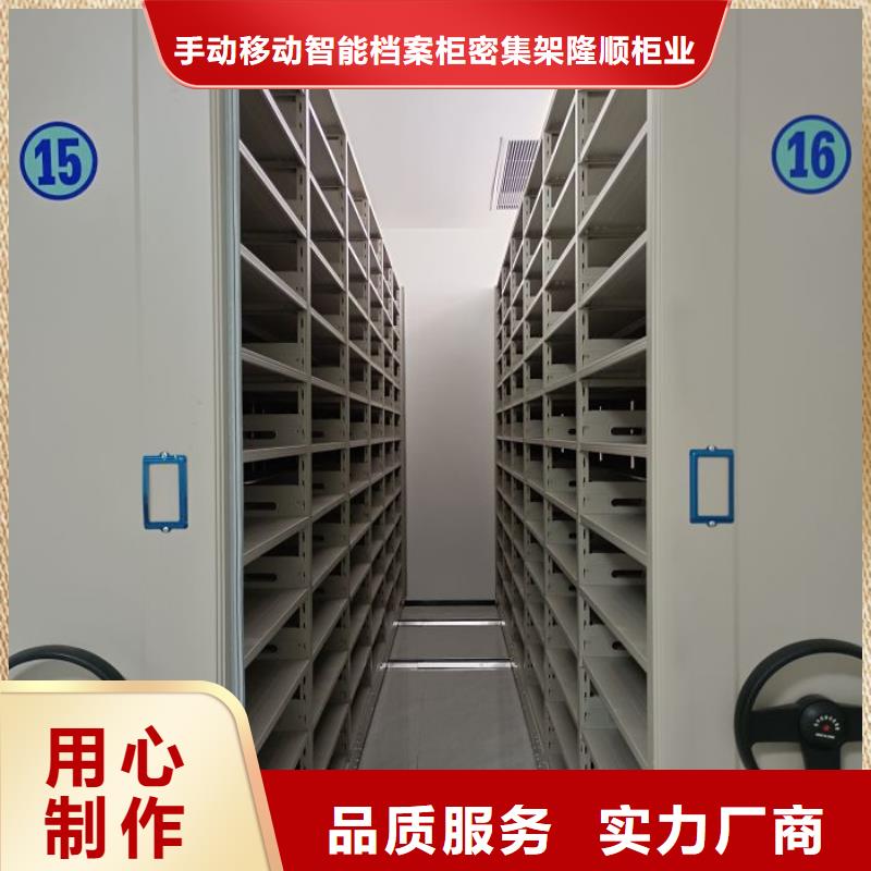 行業(yè)內(nèi)的【樺平】手動(dòng)型檔案密集架