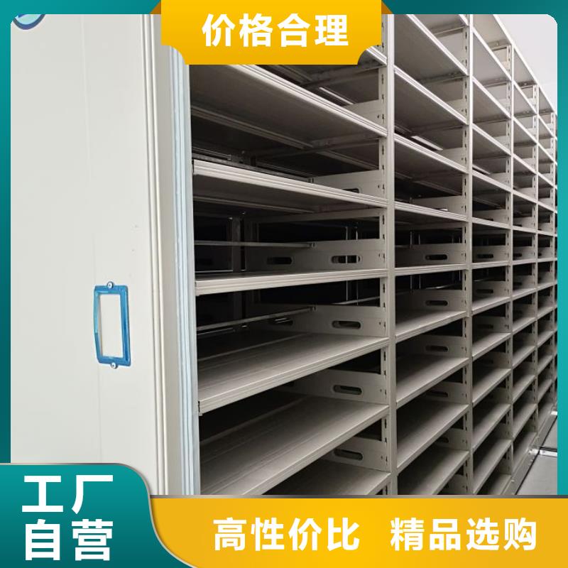 信譽為本【樺平】書畫密集架