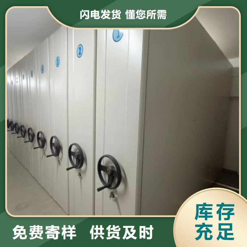產品對比和選擇方式【樺平】會計密集架