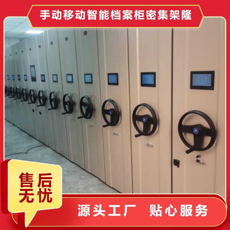 性價高的【樺平】圖書館智能密集柜