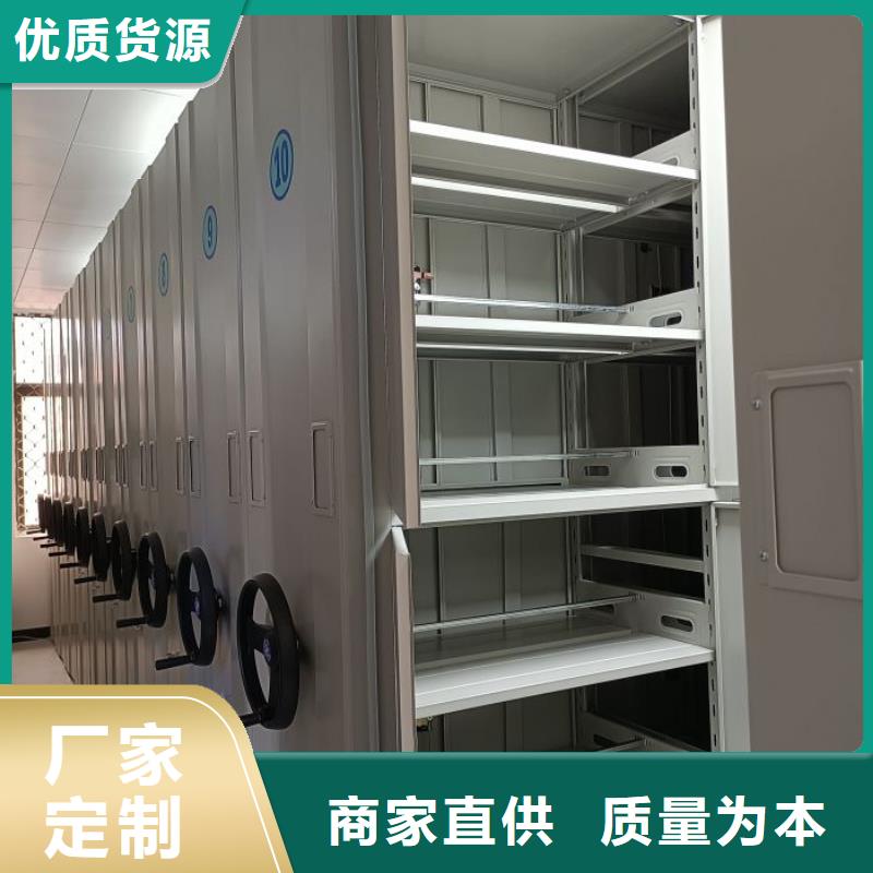 哪里銷售【樺平】密集架移動檔案柜