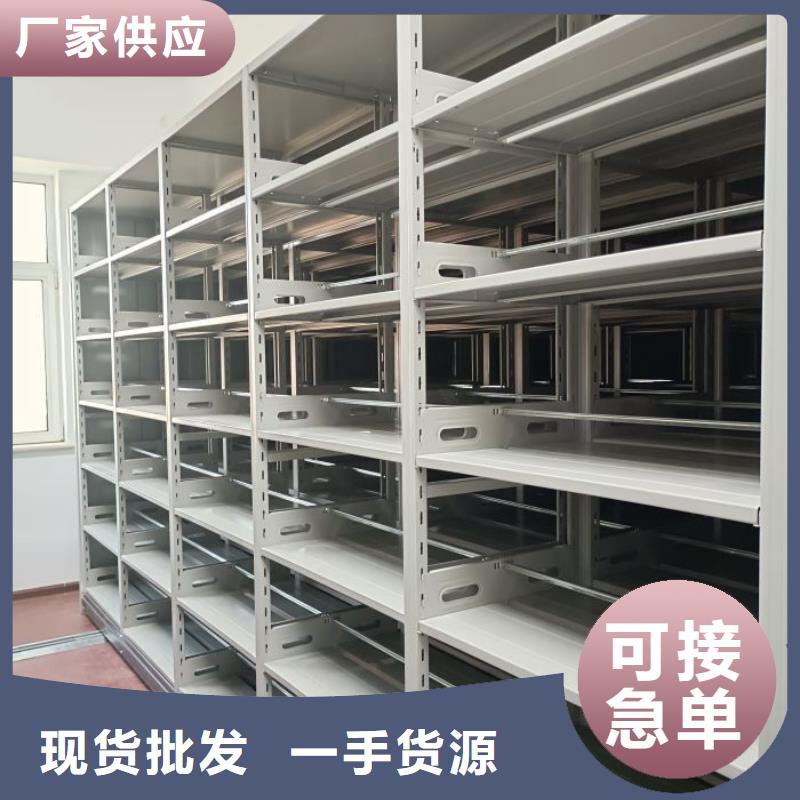 定制批發【樺平】檔案管理密集檔案架