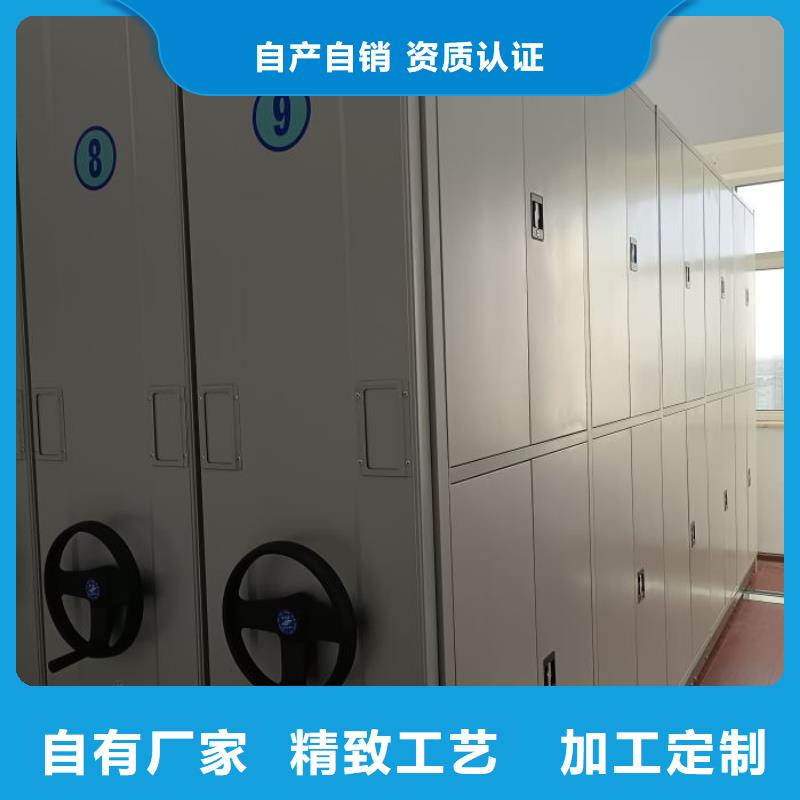 廠家要重視度的塑造【樺平】移動(dòng)檔案架