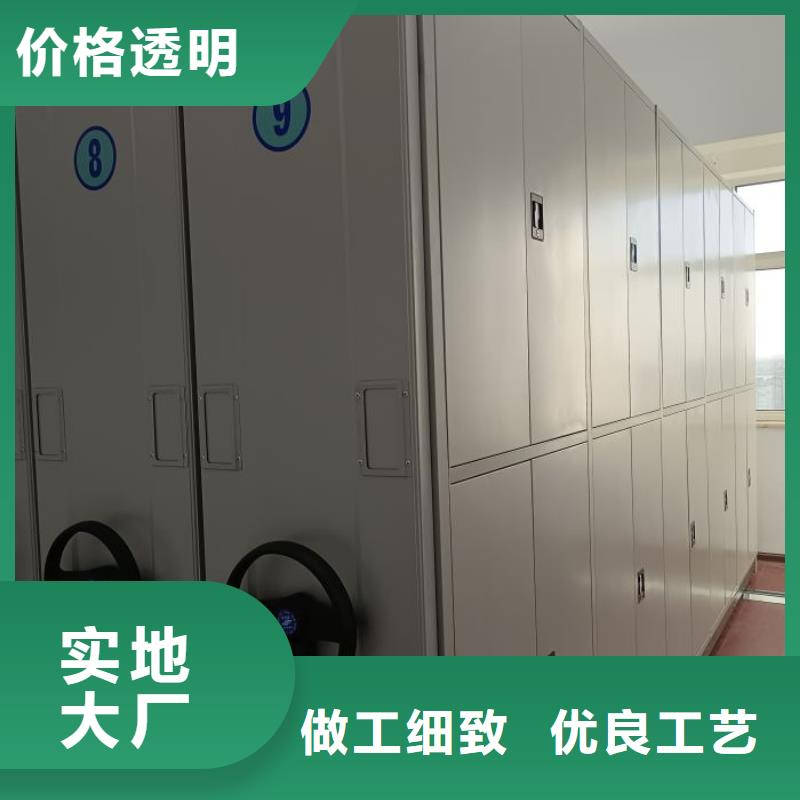 那有廠子【樺平】手電動智能密集架