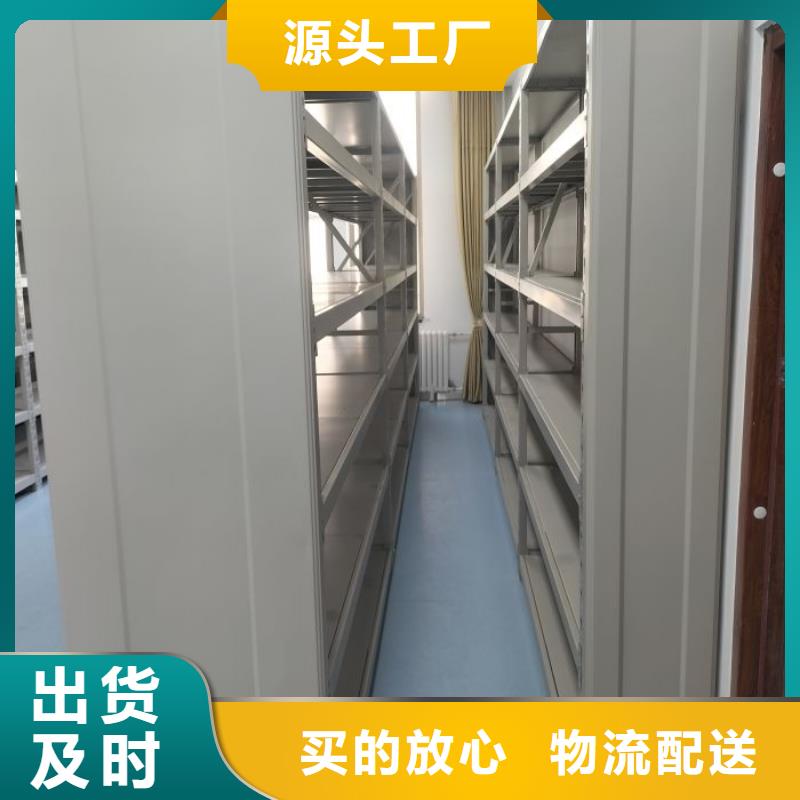 供應(yīng)廠家【澤信】導(dǎo)軌式檔案柜