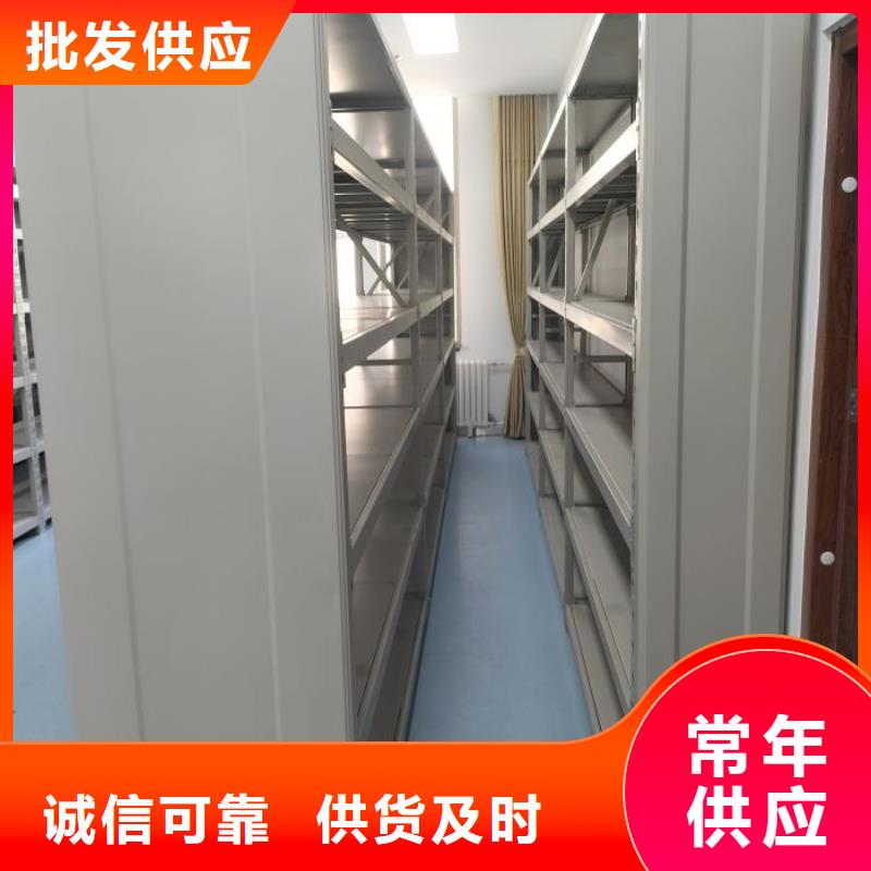 升級(jí)智能密集架【樺平】檔案庫(kù)密集架