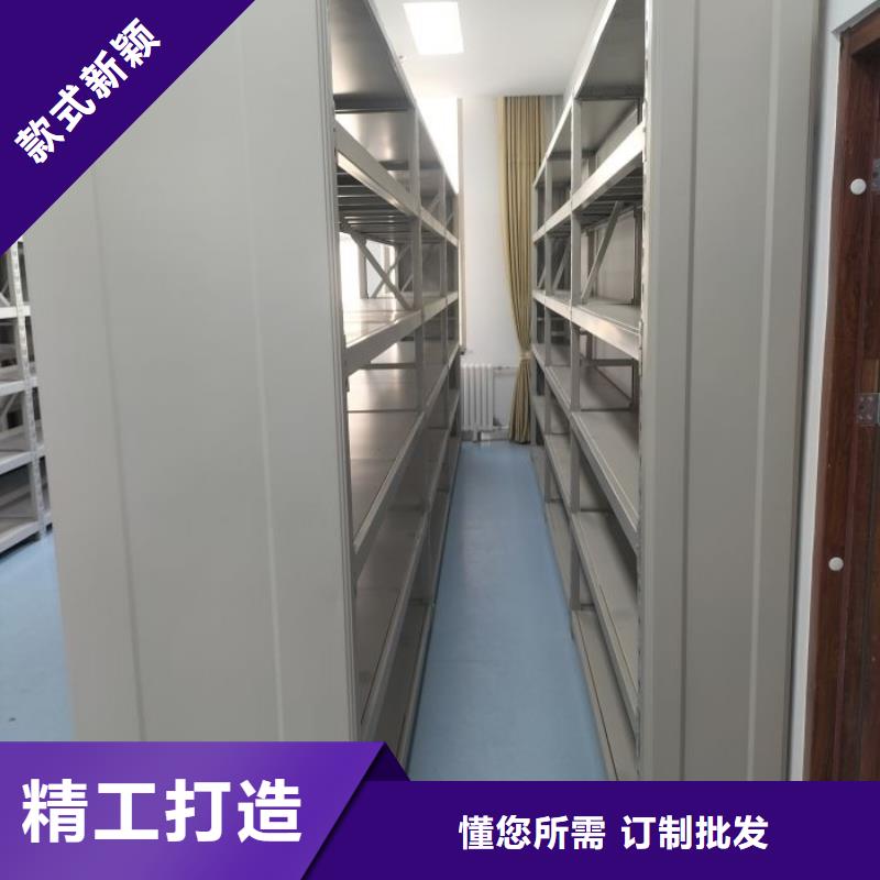 哪個性能好【樺平】檔案室密集文件柜