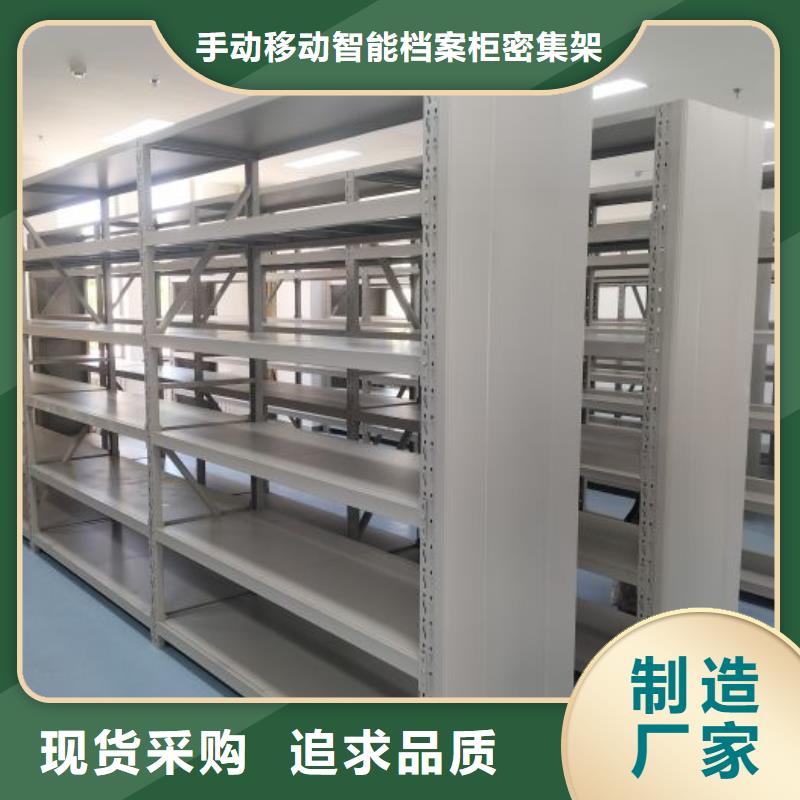 優質供應商【樺平】存放檔案密集柜
