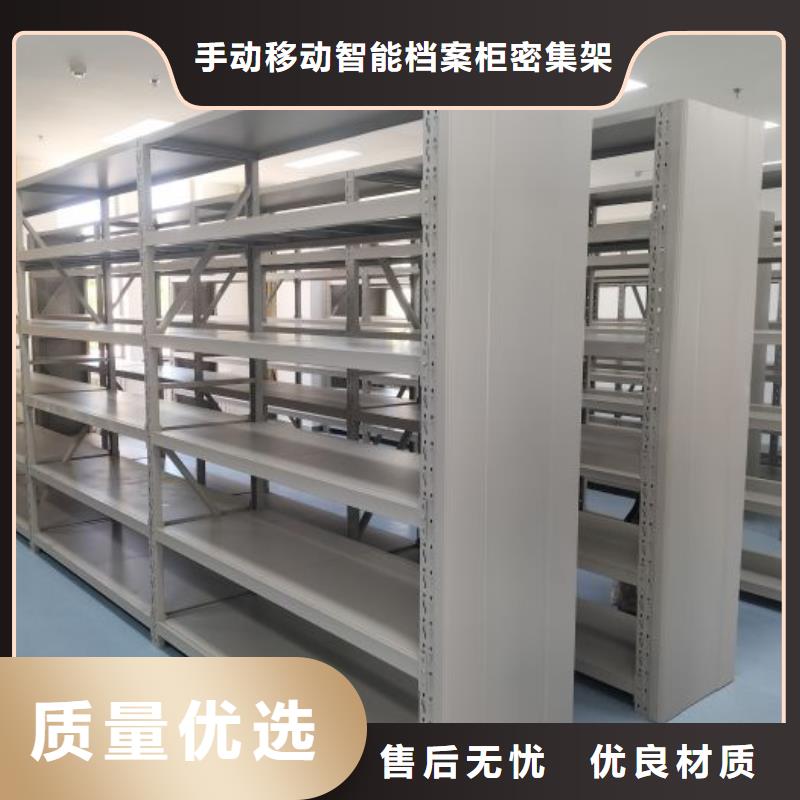供應綜合檔案管理密集柜_優(yōu)質廠家
