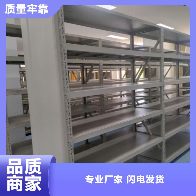 定制批發【樺平】檔案管理密集檔案架