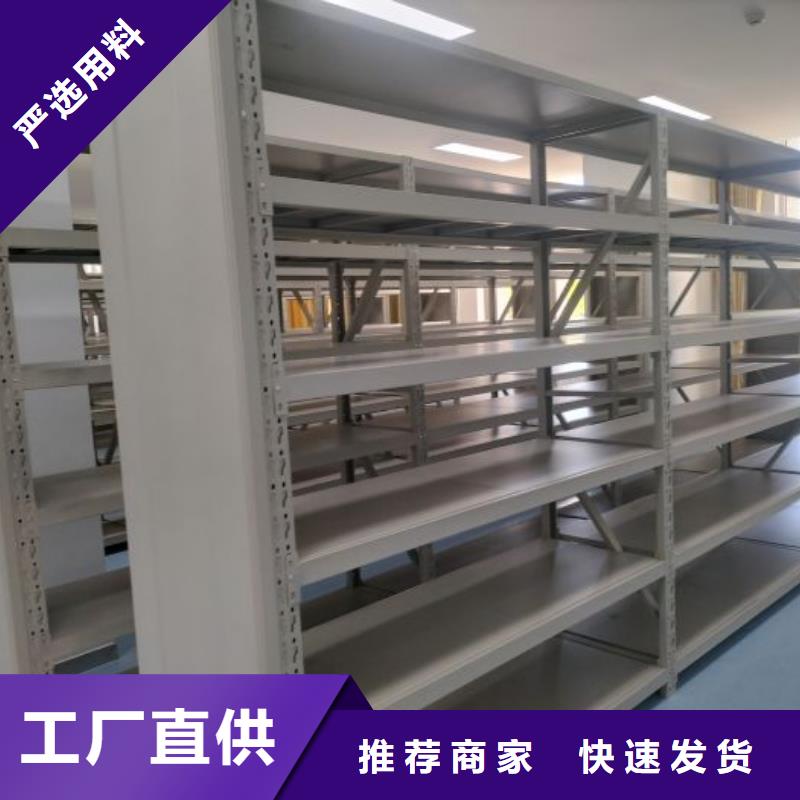 產品的基本常識【樺平】密集架移動柜