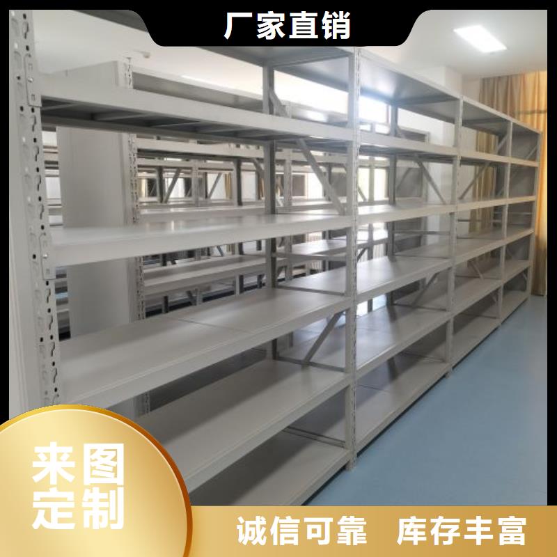 尺寸規(guī)格【樺平】屯昌縣檔案室移動(dòng)密集架