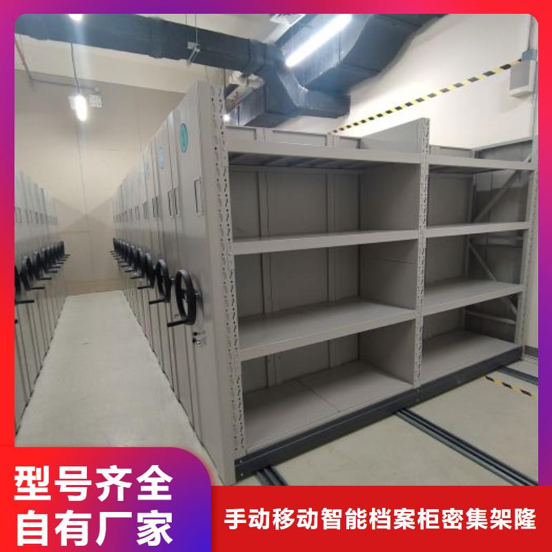如何合理安裝與操作【樺平】電動密集柜