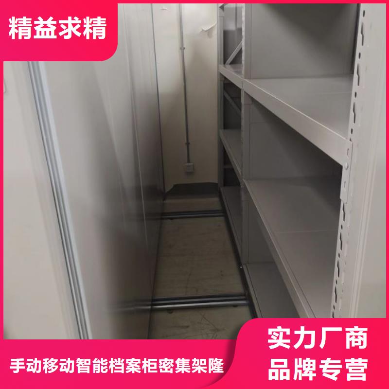 那有廠子【樺平】手電動智能密集架