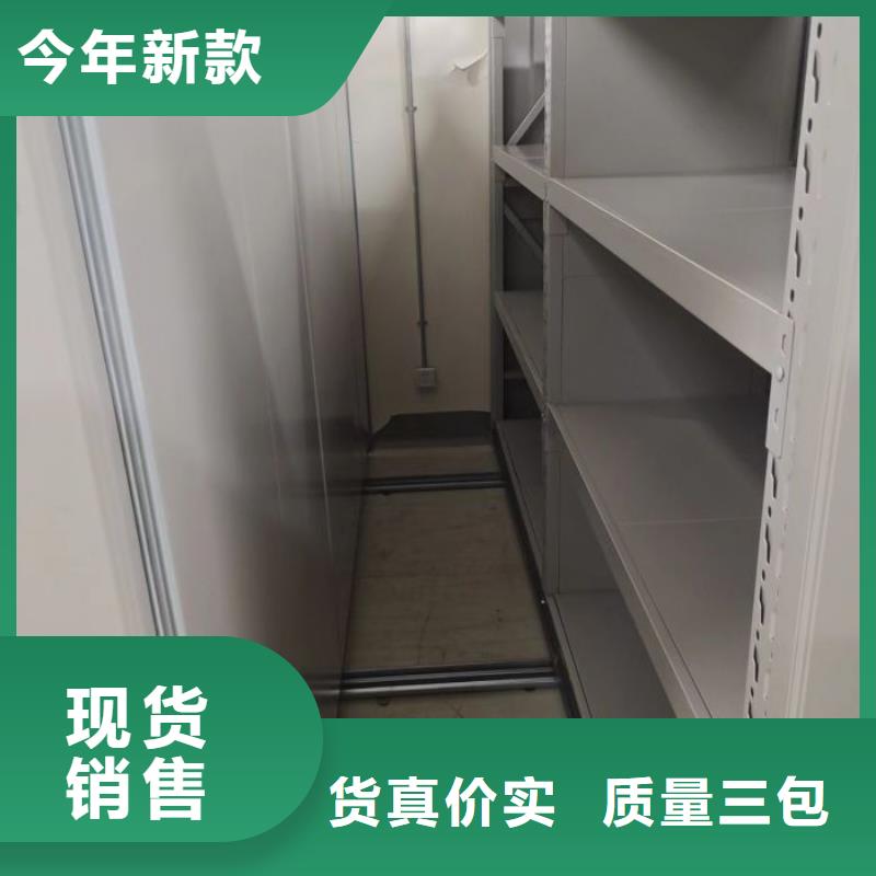 免費咨詢【樺平】檔案室資料密集架
