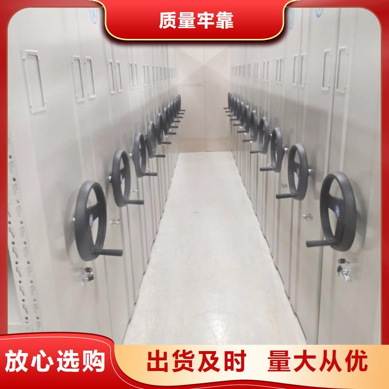 免費(fèi)安裝【澤信】不動產(chǎn)檔案密集架