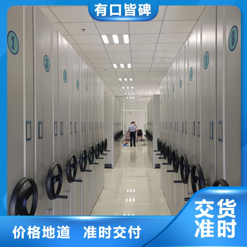 檔案管理密集架供貨商