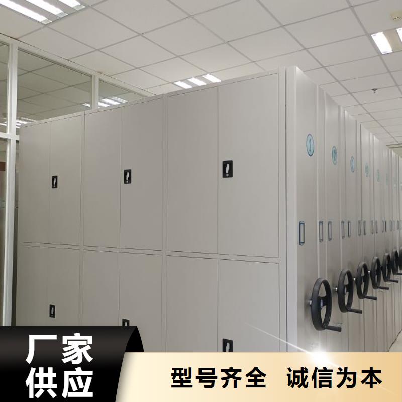 哪里銷售【樺平】密集架移動檔案柜