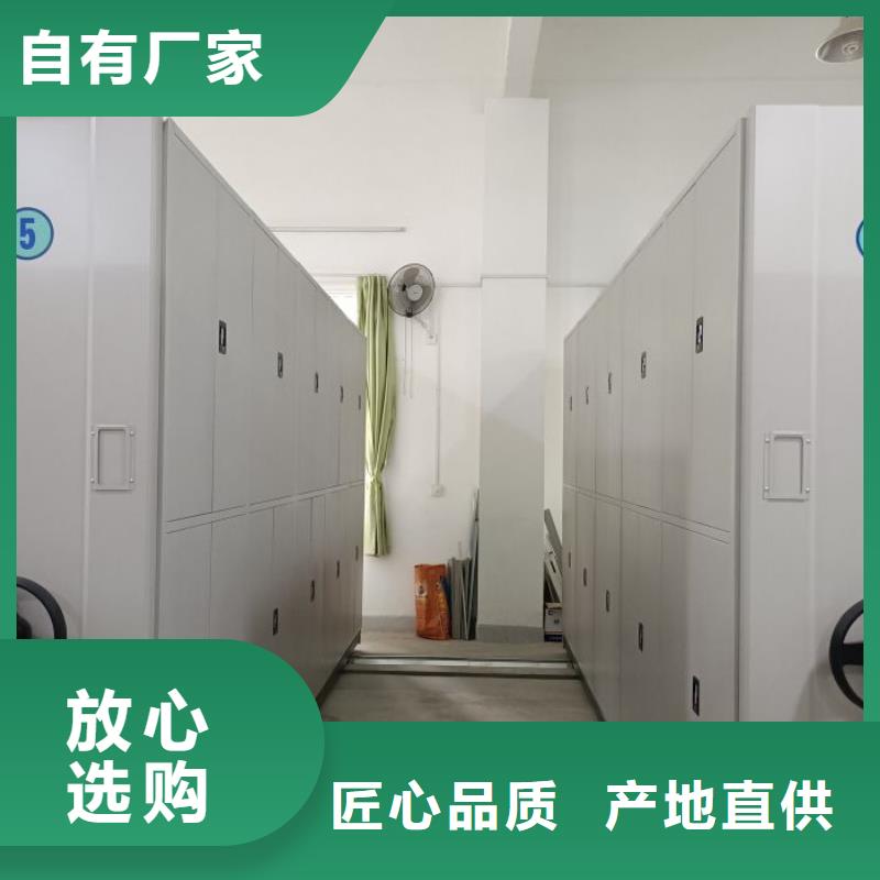 供求信息【桦平】办公密集架