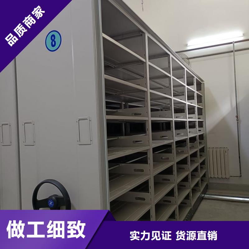 招標(biāo)采購【樺平】檔案架密集