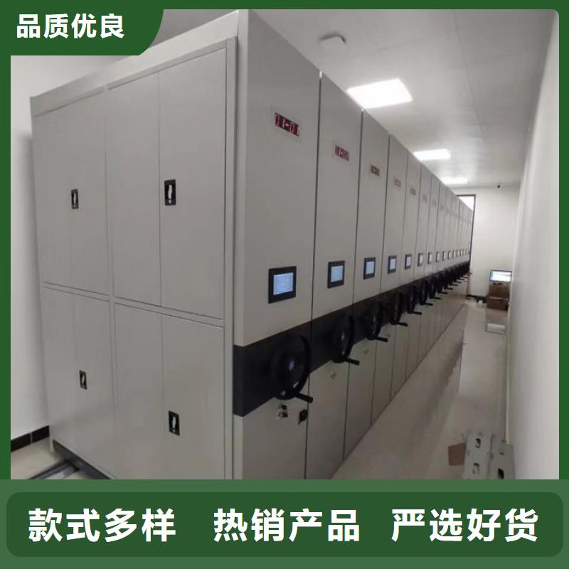 定制批發【樺平】檔案管理密集檔案架