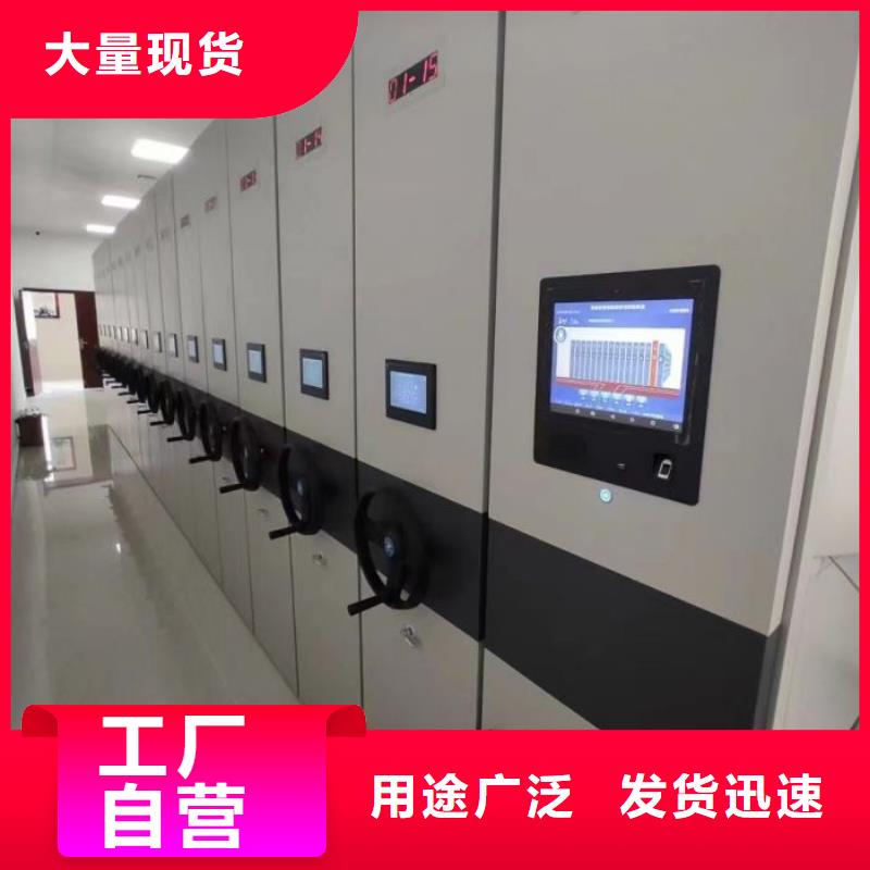 檔案柜【檔案室檔案柜】認準大品牌廠家