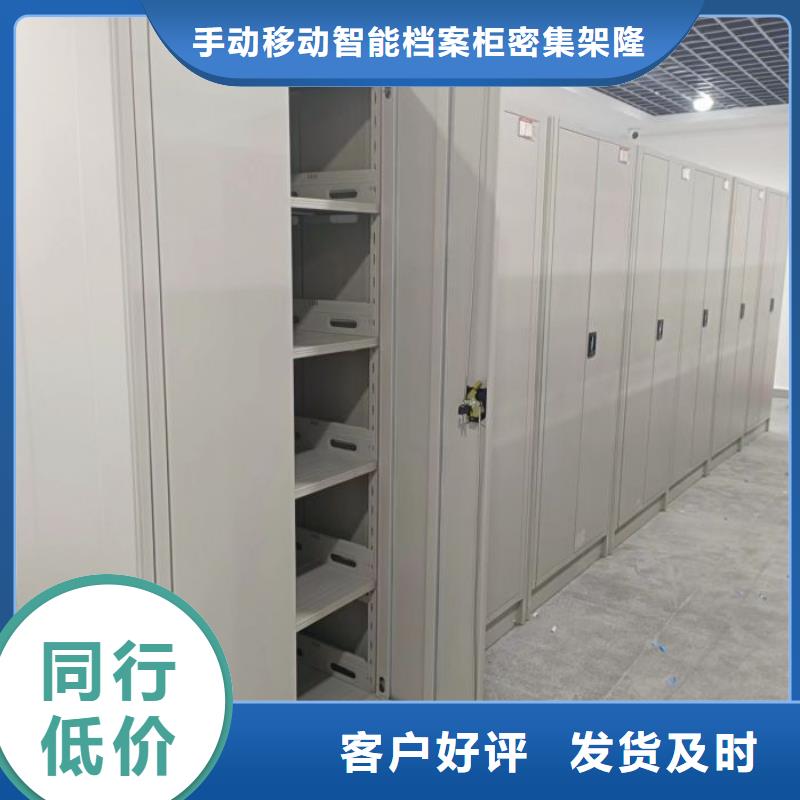 用心服務【樺平】智能檔案電動密集架