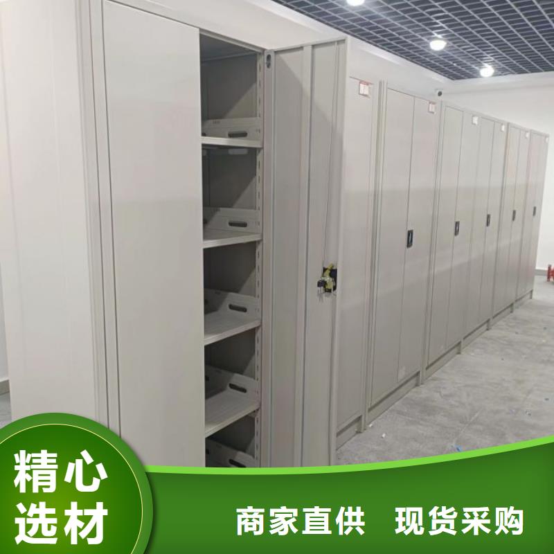 廠家分享給經(jīng)銷商的發(fā)展之道【樺平】密集型檔案移動(dòng)柜