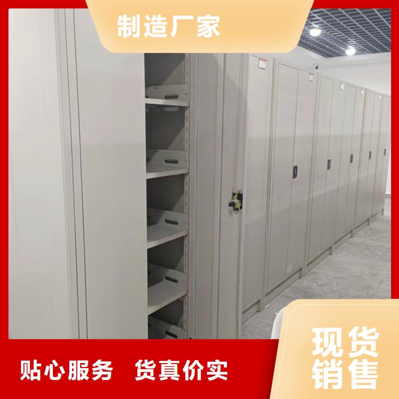 誠信互利【樺平】全封閉憑證密集柜