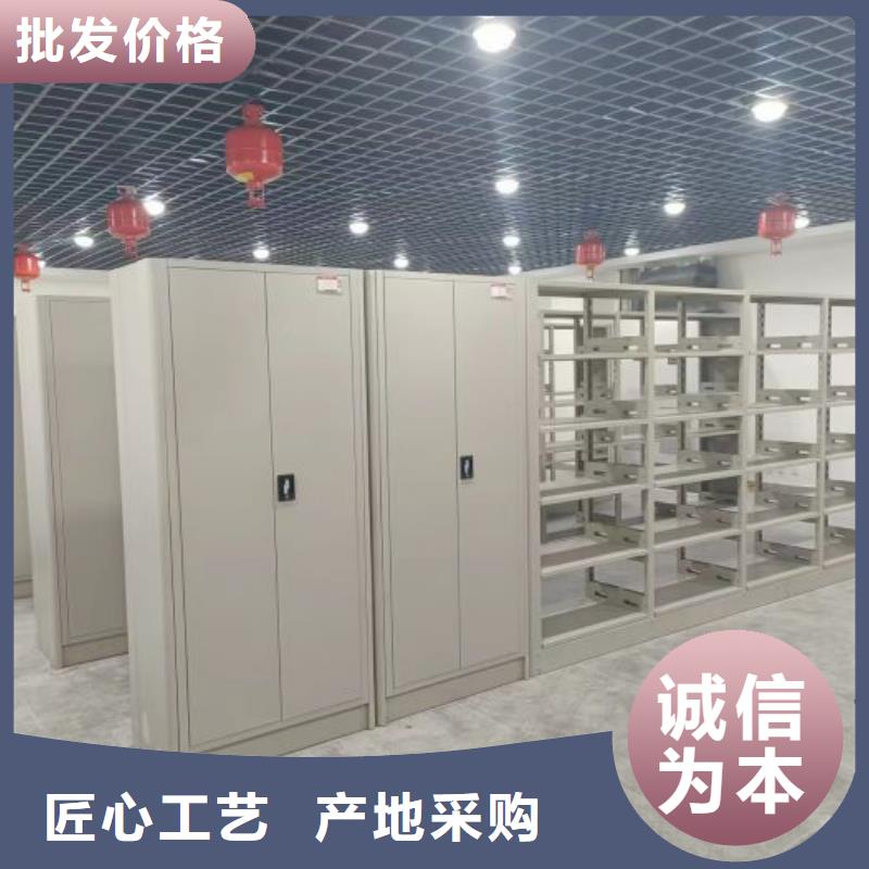 供求信息【桦平】办公密集架