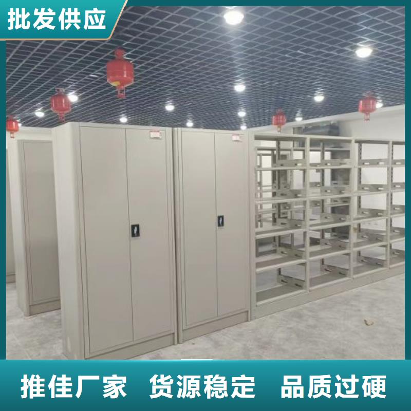 產品的區分鑒別方法【樺平】檔案管理密集架