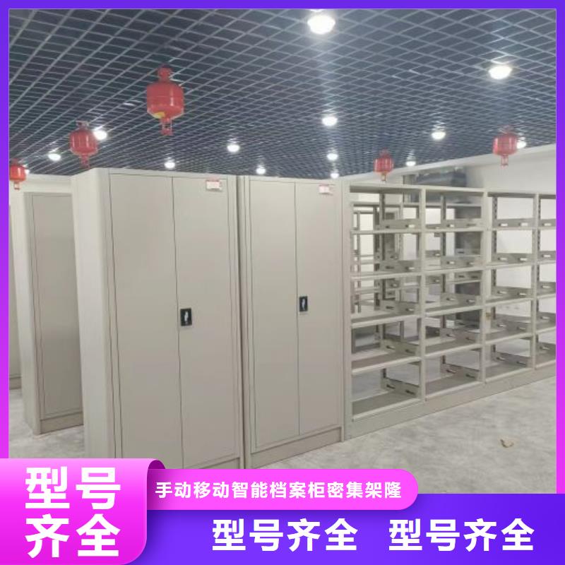 產(chǎn)品的區(qū)分鑒別方法【樺平】樂東縣磁帶密集架