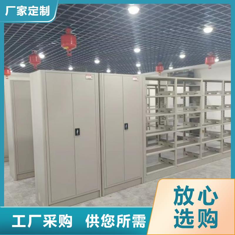 恭請來電【樺平】電動智能移動密集架
