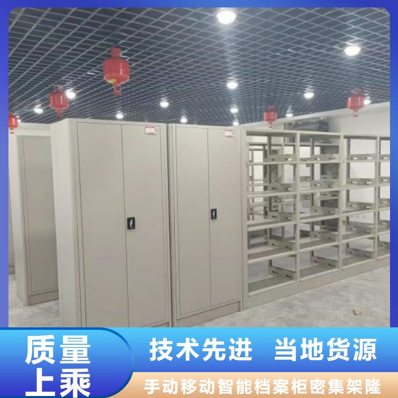 總代【樺平】手搖密集架